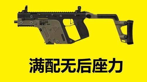 满配M4和满配Aug哪个好「韦神怎么看电脑配置啊」 电脑故障维修 满配M4和满配Aug哪个好「韦神怎么看电脑配置啊」 满配M4和满配Aug哪个好「韦神怎么看电脑配置啊」 电脑故障维修