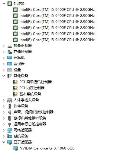 云电脑怎么看给我的配置「如何查看云电脑配置」 电脑基础 云电脑怎么看给我的配置「如何查看云电脑配置」 云电脑怎么看给我的配置「如何查看云电脑配置」 电脑基础