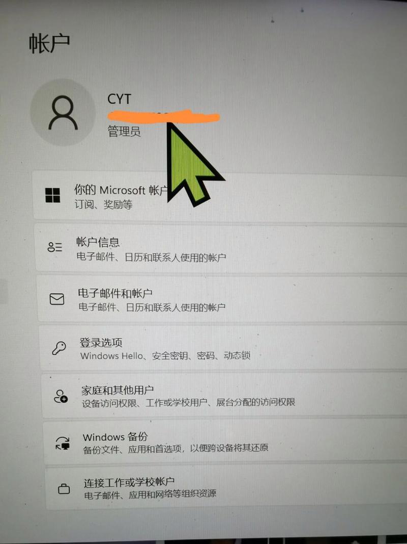 荣耀电脑怎么进入管理员模式「荣耀电脑看配置怎么看的出来」 荣耀电脑怎么进入管理员模式「荣耀电脑看配置怎么看的出来」 编程语言