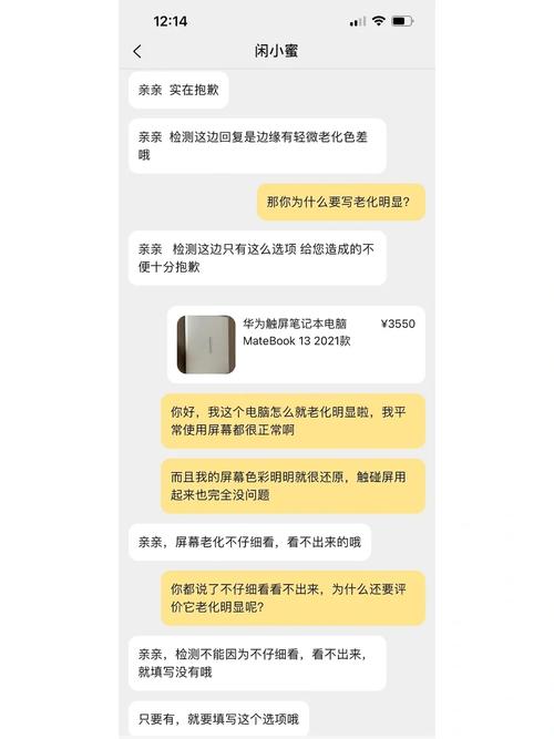 闲鱼验货宝可以验电脑吗「闲鱼电脑怎么看配置信息」 闲鱼验货宝可以验电脑吗「闲鱼电脑怎么看配置信息」 电脑故障维修
