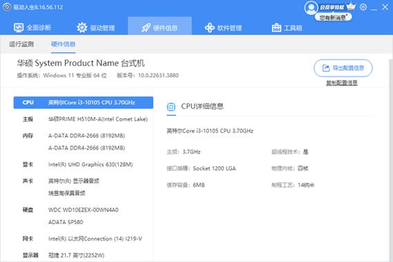 华为笔记本显卡怎么看「荣耀怎么看电脑配置和型号」 华为笔记本显卡怎么看「荣耀怎么看电脑配置和型号」 电脑故障维修