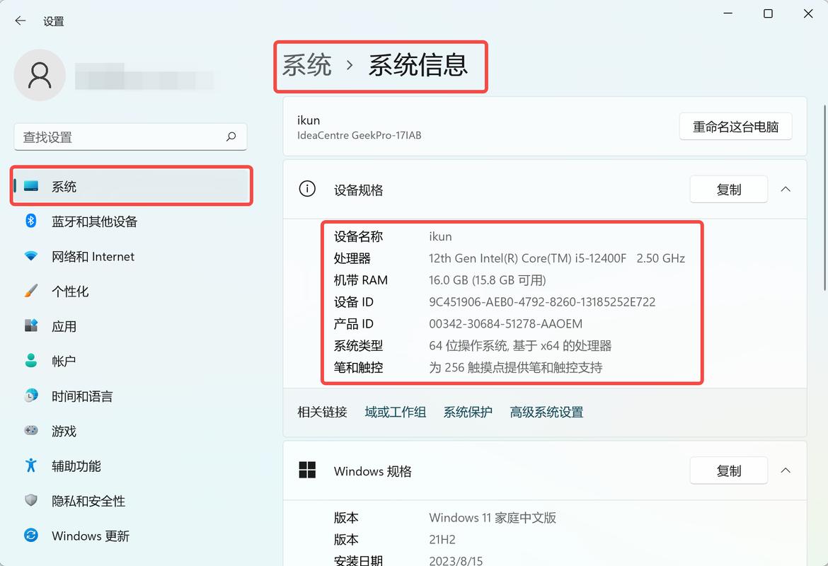 win7怎么查看电脑配置「电脑配置怎么看在电脑上」 win7怎么查看电脑配置「电脑配置怎么看在电脑上」 电脑故障维修