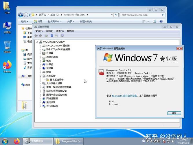 win7 64位系统配置「」 操作系统 win7 64位系统配置「」 win7 64位系统配置「」 操作系统