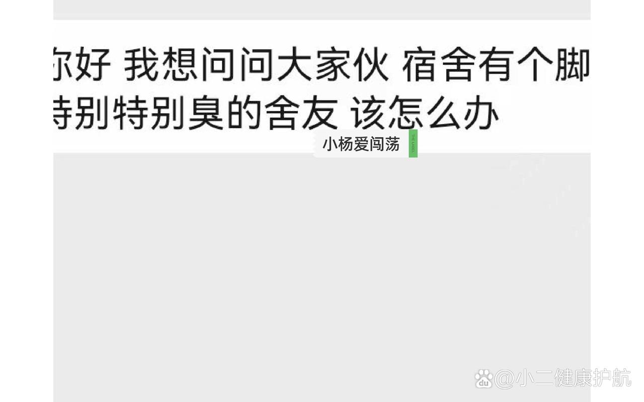 舍友有什么行为让你忍无可忍「怎么看舍友电脑配置高不高」 舍友有什么行为让你忍无可忍「怎么看舍友电脑配置高不高」 网络技术