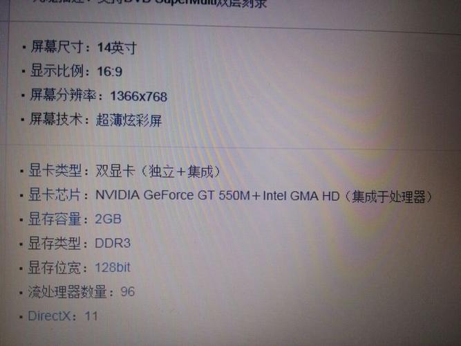 联想电脑如何查看基本配置「联想电脑配置设置怎么看的」 联想电脑如何查看基本配置「联想电脑配置设置怎么看的」 操作系统