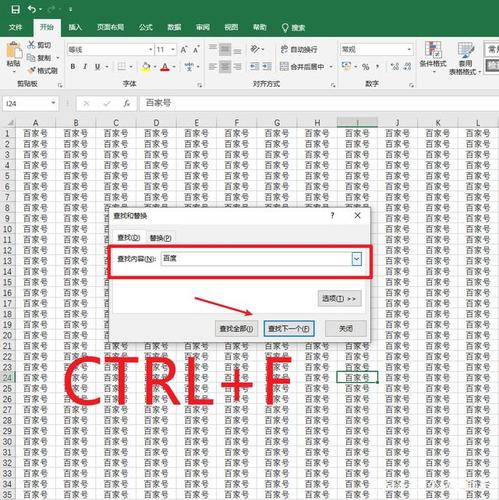 怎么查找最近编辑excel文件「电脑基础知识表格制作」 怎么查找最近编辑excel文件「电脑基础知识表格制作」 操作系统