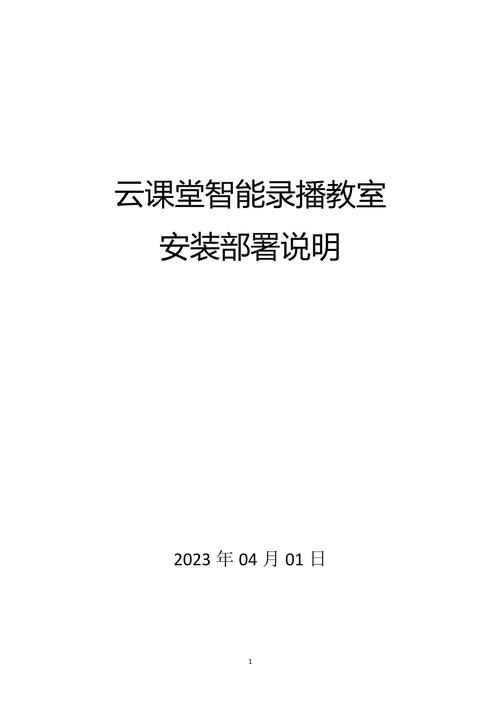 云课堂教室上网配置方法「教室电脑怎么看配置参数」 云课堂教室上网配置方法「教室电脑怎么看配置参数」 电脑故障维修