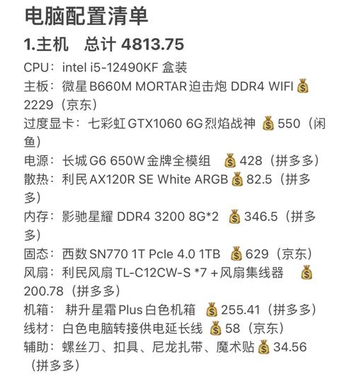 惠普电脑怎么查配置「电脑怎么看配置清单记录表」 惠普电脑怎么查配置「电脑怎么看配置清单记录表」 网络技术