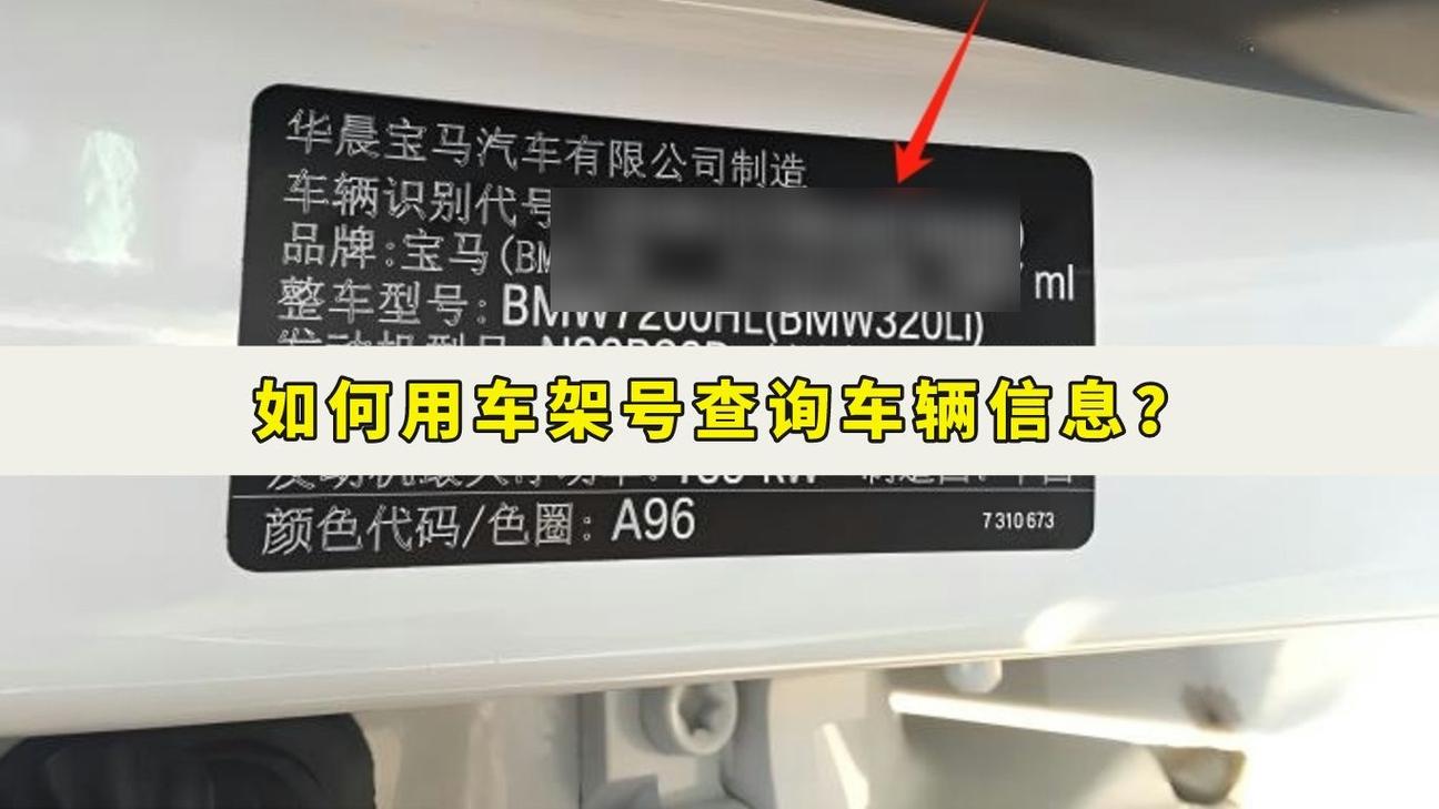 通过车架号怎样查询车辆配置型号「画图电脑配置怎么看型号啊」 编程语言 通过车架号怎样查询车辆配置型号「画图电脑配置怎么看型号啊」 通过车架号怎样查询车辆配置型号「画图电脑配置怎么看型号啊」 编程语言