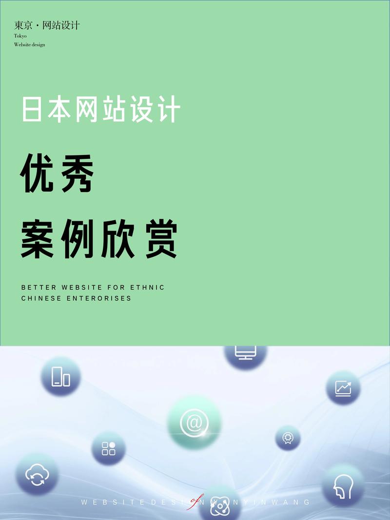 J设计,引领网站项目新风尚，打造卓越品牌形象 J设计,引领网站项目新风尚，打造卓越品牌形象 网络技术