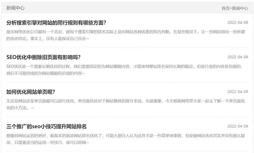 介绍表格布局网站的魅力,优化用户体验，提升网站价值 介绍表格布局网站的魅力,优化用户体验，提升网站价值 操作系统