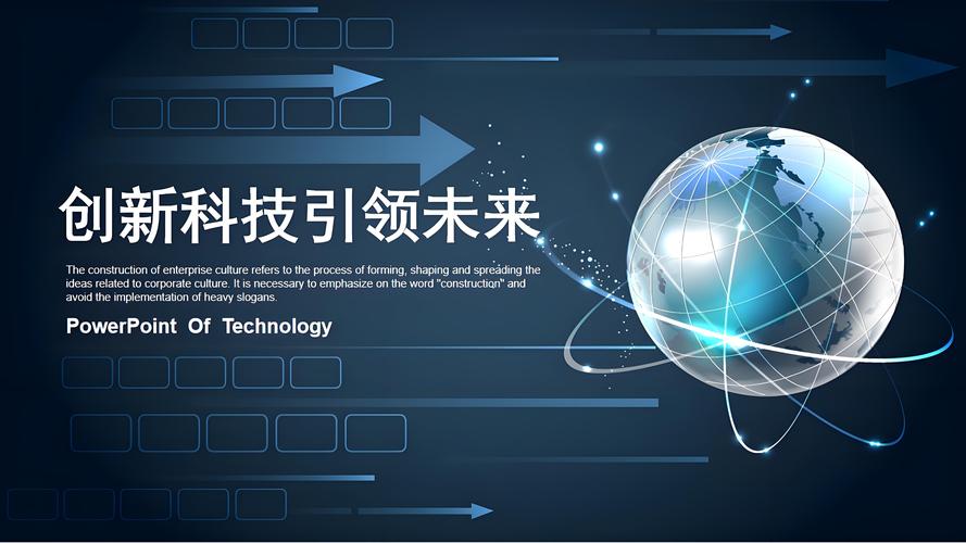 全球优秀网站概览,引领时代潮流的数字创新 全球优秀网站概览,引领时代潮流的数字创新 网络技术