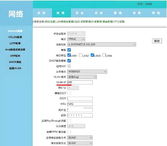 fiberhome光猫怎么查无线网络「电脑怎么看网口配置参数」 fiberhome光猫怎么查无线网络「电脑怎么看网口配置参数」 电脑故障维修