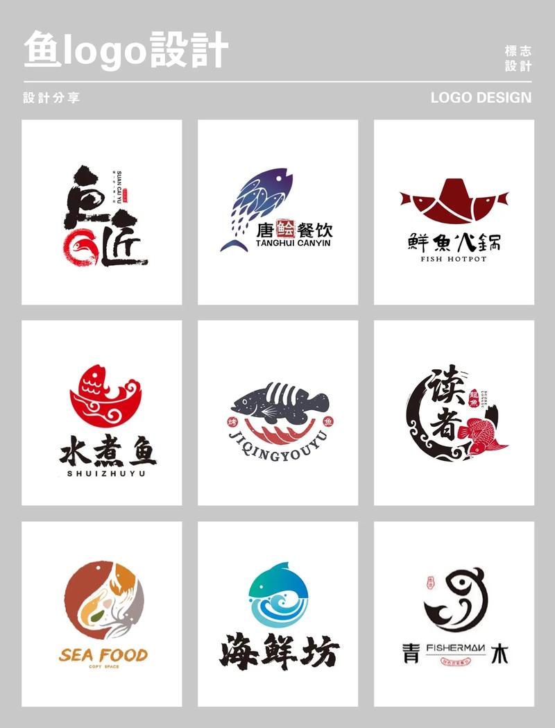 厦门鱼网站设计,打造独具特色的网络品牌新形象 厦门鱼网站设计,打造独具特色的网络品牌新形象 电脑配置