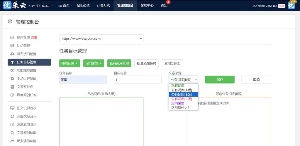 大秘书网站,智能办公新时代的得力助手 大秘书网站,智能办公新时代的得力助手 电脑配置