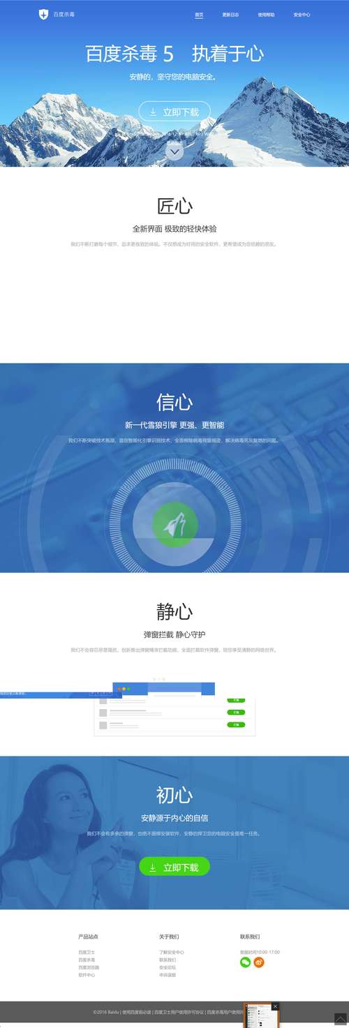 奥克斯H5代码,介绍智能家电的“大脑”奥秘 奥克斯H5代码,介绍智能家电的“大脑”奥秘 电脑故障维修