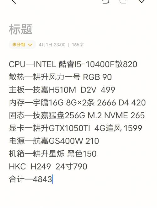 怎么看电脑显示器支持的帧率「电脑配置帧率怎么看啊多少帧」 电脑故障维修 怎么看电脑显示器支持的帧率「电脑配置帧率怎么看啊多少帧」 怎么看电脑显示器支持的帧率「电脑配置帧率怎么看啊多少帧」 电脑故障维修