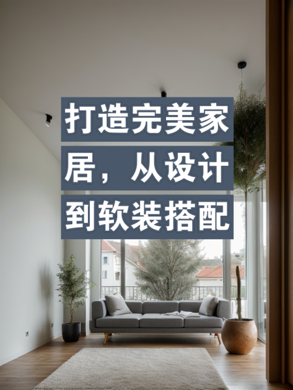 打造完美家居,从选择优质房子设计网站开始 电脑基础 打造完美家居,从选择优质房子设计网站开始 打造完美家居,从选择优质房子设计网站开始 电脑基础