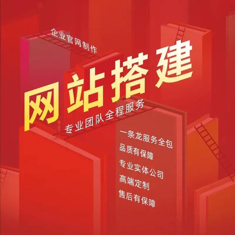 探索好网站设计公司,打造企业线上形象的关键力量 探索好网站设计公司,打造企业线上形象的关键力量 电脑基础