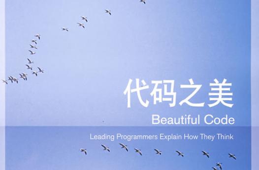 探索编程之美,代码宣传片背后的编程奥秘 探索编程之美,代码宣传片背后的编程奥秘 电脑基础