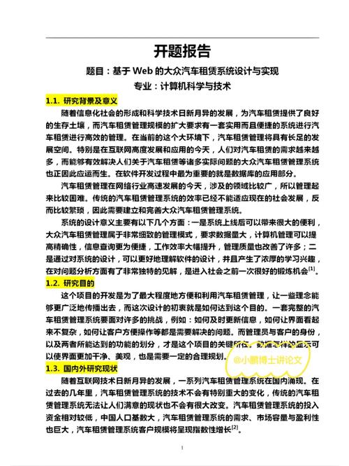 汇编语言程序之美,探寻计算机底层的艺术与科学 汇编语言程序之美,探寻计算机底层的艺术与科学 网络技术