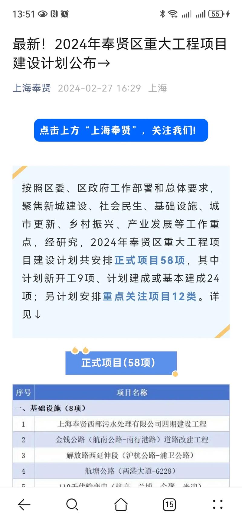 海奉贤网站建设,打造区域发展新引擎 海奉贤网站建设,打造区域发展新引擎 电脑配置