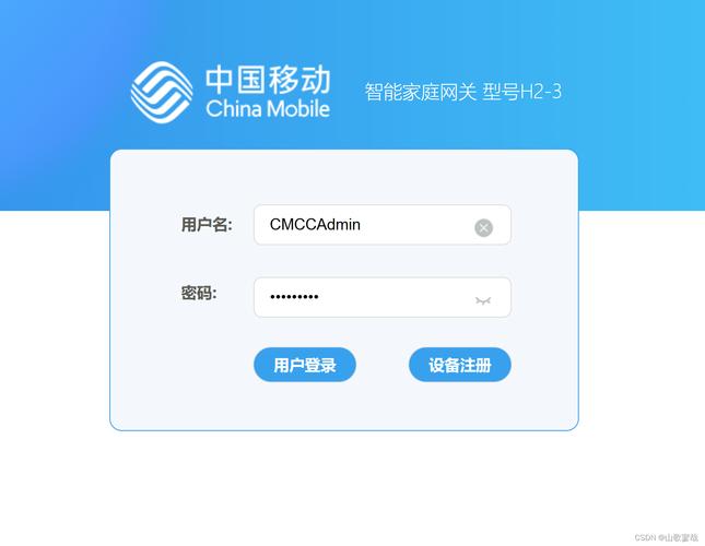 中国移动，吉比特，I-040E-Q光猫，如何进入设置界面「怎么看电脑配置界面图片显示」 中国移动，吉比特，I-040E-Q光猫，如何进入设置界面「怎么看电脑配置界面图片显示」 网络技术