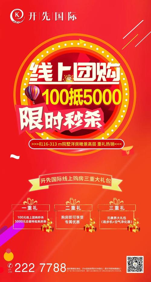 网售房网站,创新房产交易新模式，开启便捷购房之旅 网售房网站,创新房产交易新模式，开启便捷购房之旅 电脑故障维修