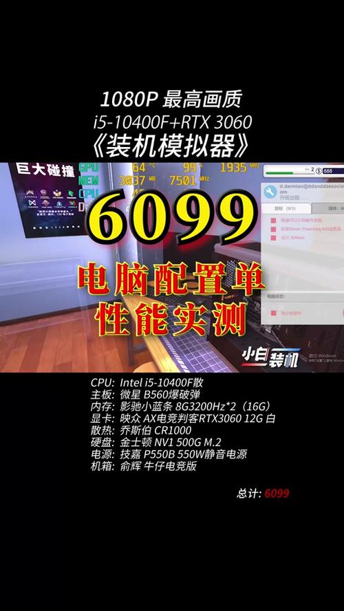 PC装机模拟器怎么查看给客户游戏的最低配置「模拟电脑配置清单怎么看的」 PC装机模拟器怎么查看给客户游戏的最低配置「模拟电脑配置清单怎么看的」 电脑故障维修