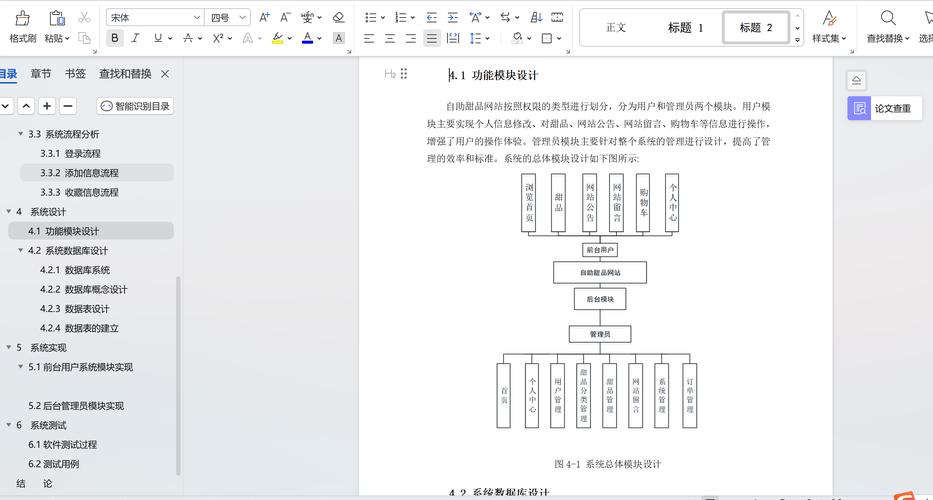 网站设计与发布的步骤与方法,打造高效、用户体验至上的数字平台 网站设计与发布的步骤与方法,打造高效、用户体验至上的数字平台 电脑故障维修