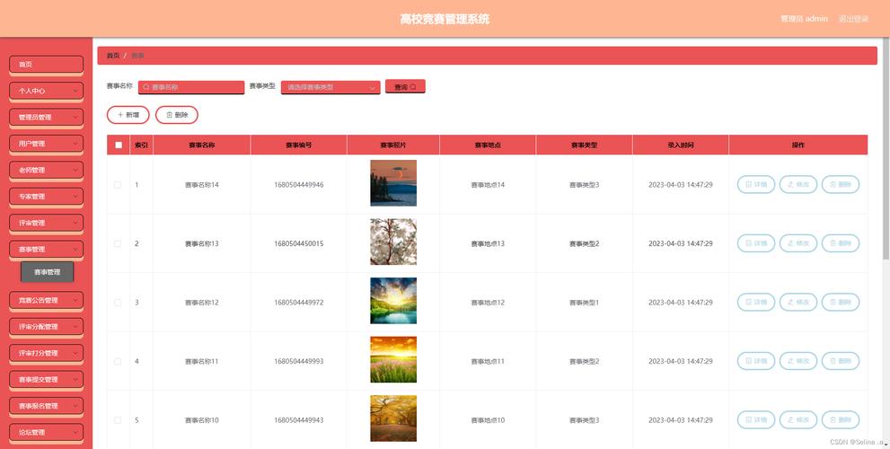 网站设计标准,构建高效、易用的网络平台 网站设计标准,构建高效、易用的网络平台 网络技术