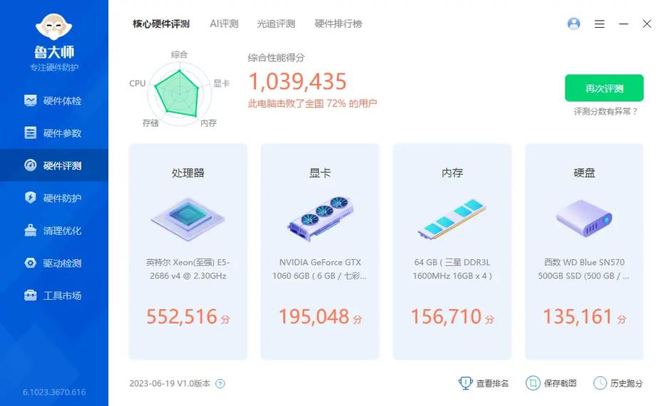 玩传奇私服要求电脑什么样的配置「传奇怎么看电脑配置高低啊」 玩传奇私服要求电脑什么样的配置「传奇怎么看电脑配置高低啊」 网络技术