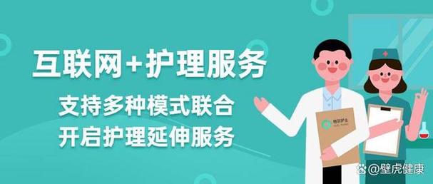 色护士网站,专业护理，关爱女性健康的新标杆 色护士网站,专业护理，关爱女性健康的新标杆 网络技术