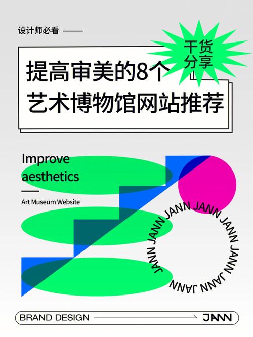 重塑视觉印象,外形设计在网站建设中的艺术与科学 重塑视觉印象,外形设计在网站建设中的艺术与科学 电脑基础
