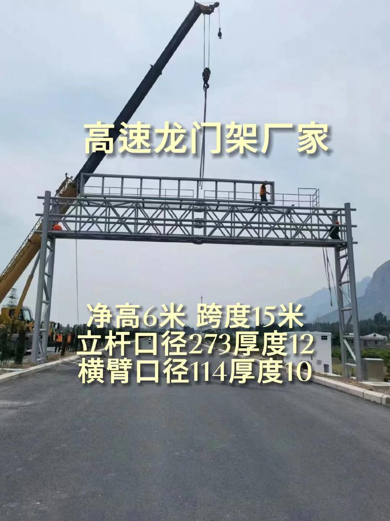 龙门架设计,结构之美与工程智慧的完美融合 网络技术 龙门架设计,结构之美与工程智慧的完美融合 龙门架设计,结构之美与工程智慧的完美融合 网络技术