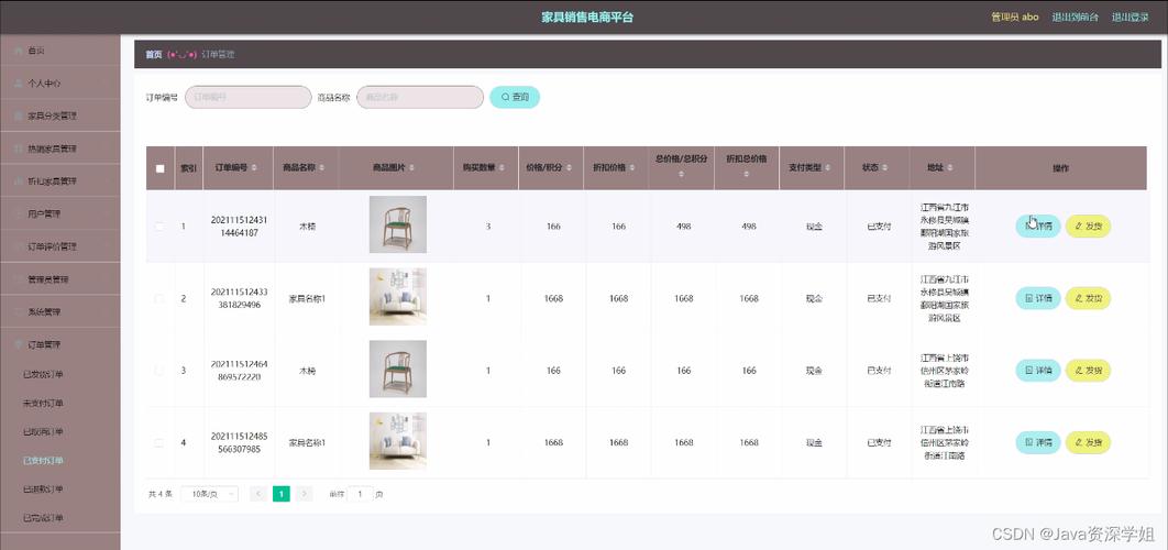 JSP商品添加,打造高效电商平台的利器 JSP商品添加,打造高效电商平台的利器 网络技术