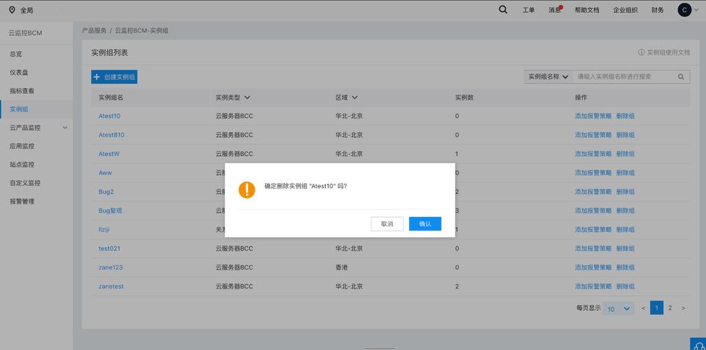 JSP技术在删除操作中的应用与方法 JSP技术在删除操作中的应用与方法 编程语言