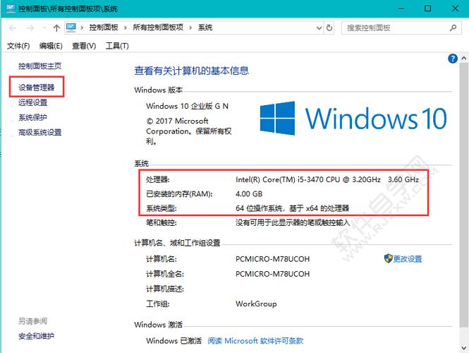 win10怎么查看电脑配置「温10怎么看电脑配置怎么看」 win10怎么查看电脑配置「温10怎么看电脑配置怎么看」 电脑基础