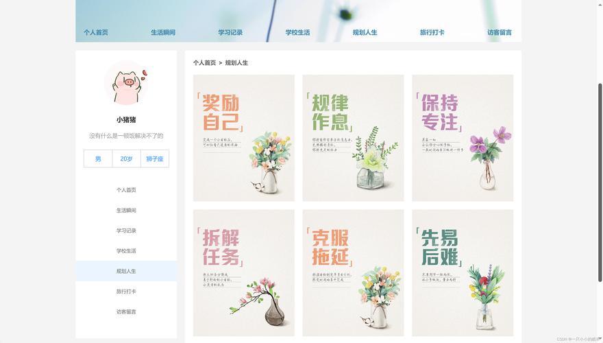 JSP网站布局的艺术,打造高效、美观的在线平台 JSP网站布局的艺术,打造高效、美观的在线平台 操作系统