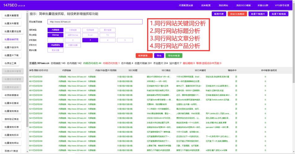 SEO企业外包,提升网站排名，助力企业腾飞 SEO企业外包,提升网站排名，助力企业腾飞 操作系统