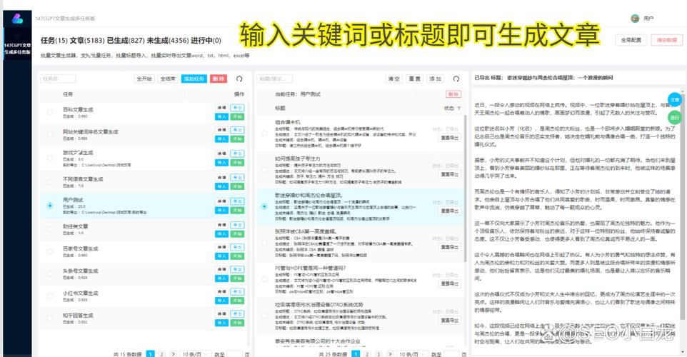 SEO元素排行分析,介绍影响搜索引擎排名的关键因素 SEO元素排行分析,介绍影响搜索引擎排名的关键因素 电脑基础