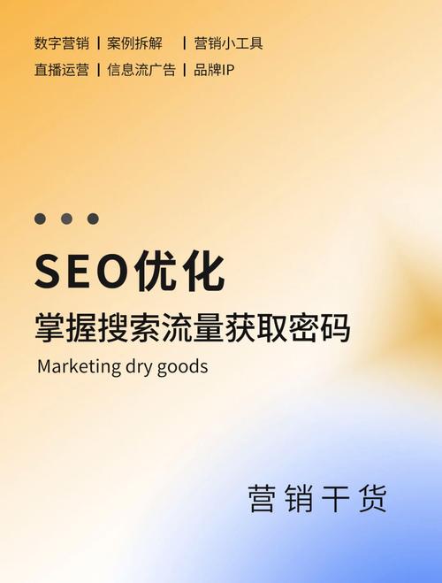 SEO副业,开启你的网络营销新篇章 SEO副业,开启你的网络营销新篇章 电脑故障维修