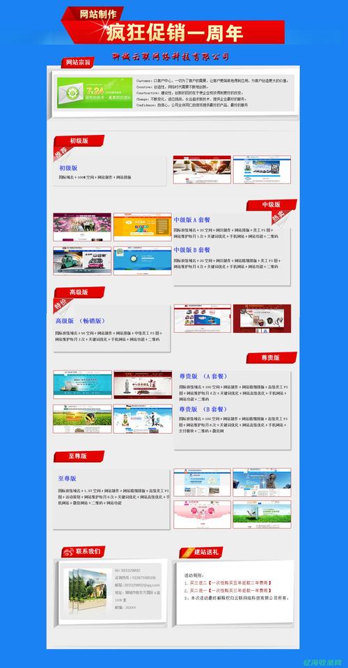 SEO实习日记,初探搜索引擎优化之路 SEO实习日记,初探搜索引擎优化之路 操作系统