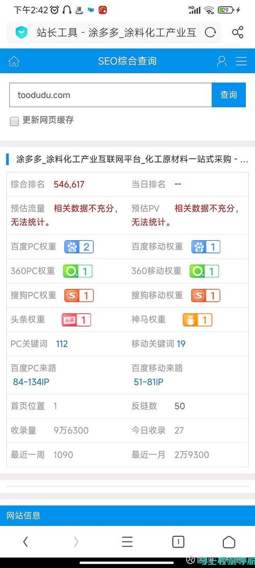 SEO投资,提升网站排名的必经之路 电脑故障维修 SEO投资,提升网站排名的必经之路 SEO投资,提升网站排名的必经之路 电脑故障维修