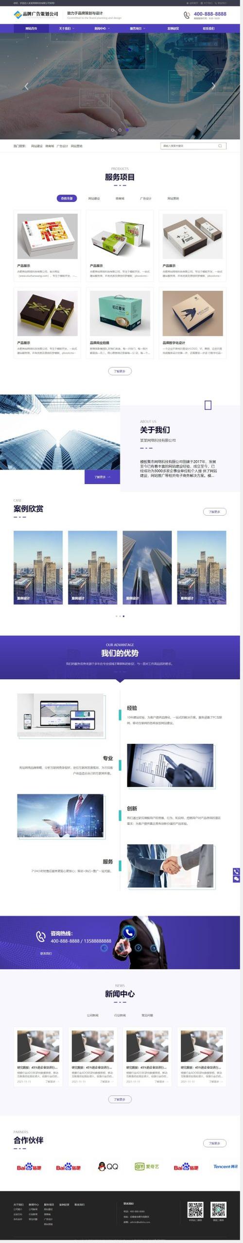 SEO插画教程,掌握视觉营销，提升网站排名 SEO插画教程,掌握视觉营销，提升网站排名 操作系统