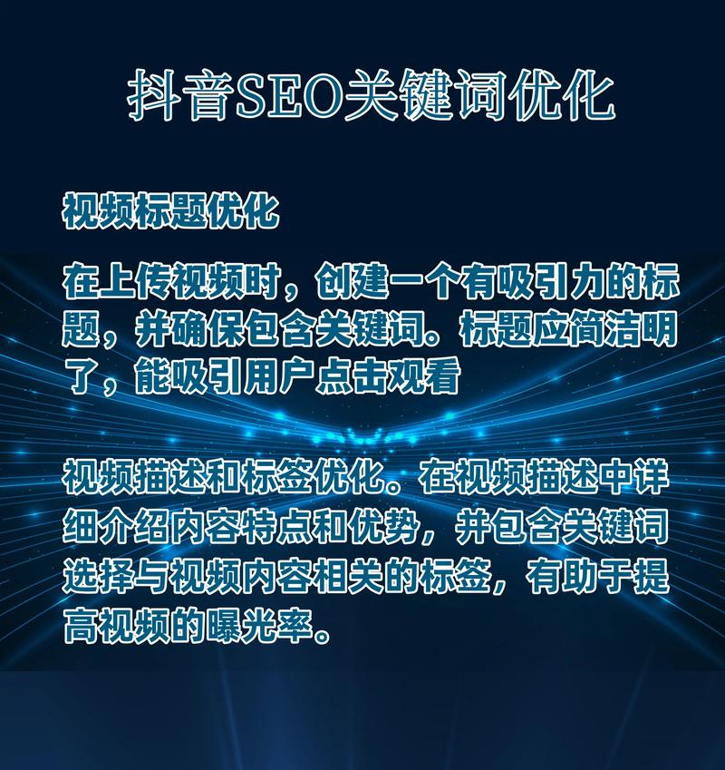 SEO艺术,介绍视频内容优化之路 SEO艺术,介绍视频内容优化之路 编程语言