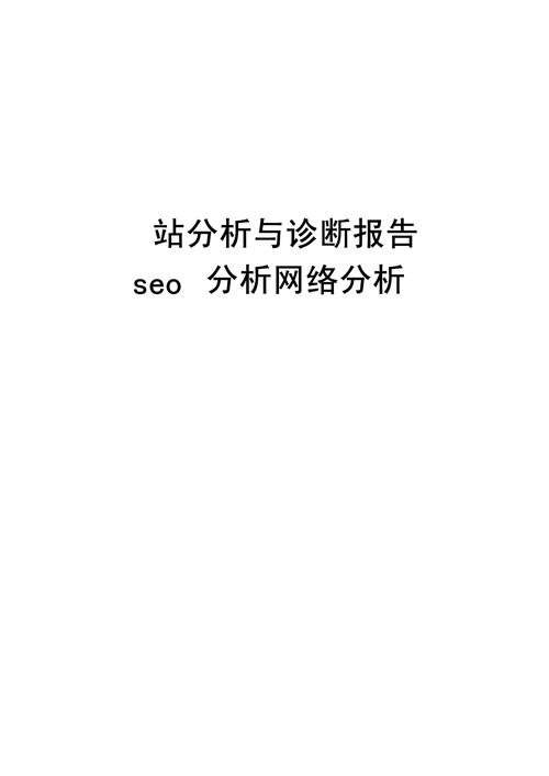 SEO费用分析,投资与回报的平衡之路 电脑配置 SEO费用分析,投资与回报的平衡之路 SEO费用分析,投资与回报的平衡之路 电脑配置