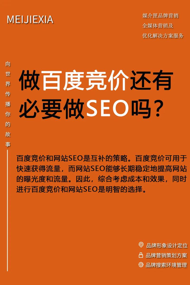 东莞SEO竞价,助力企业抢占网络市场制高点 东莞SEO竞价,助力企业抢占网络市场制高点 电脑故障维修