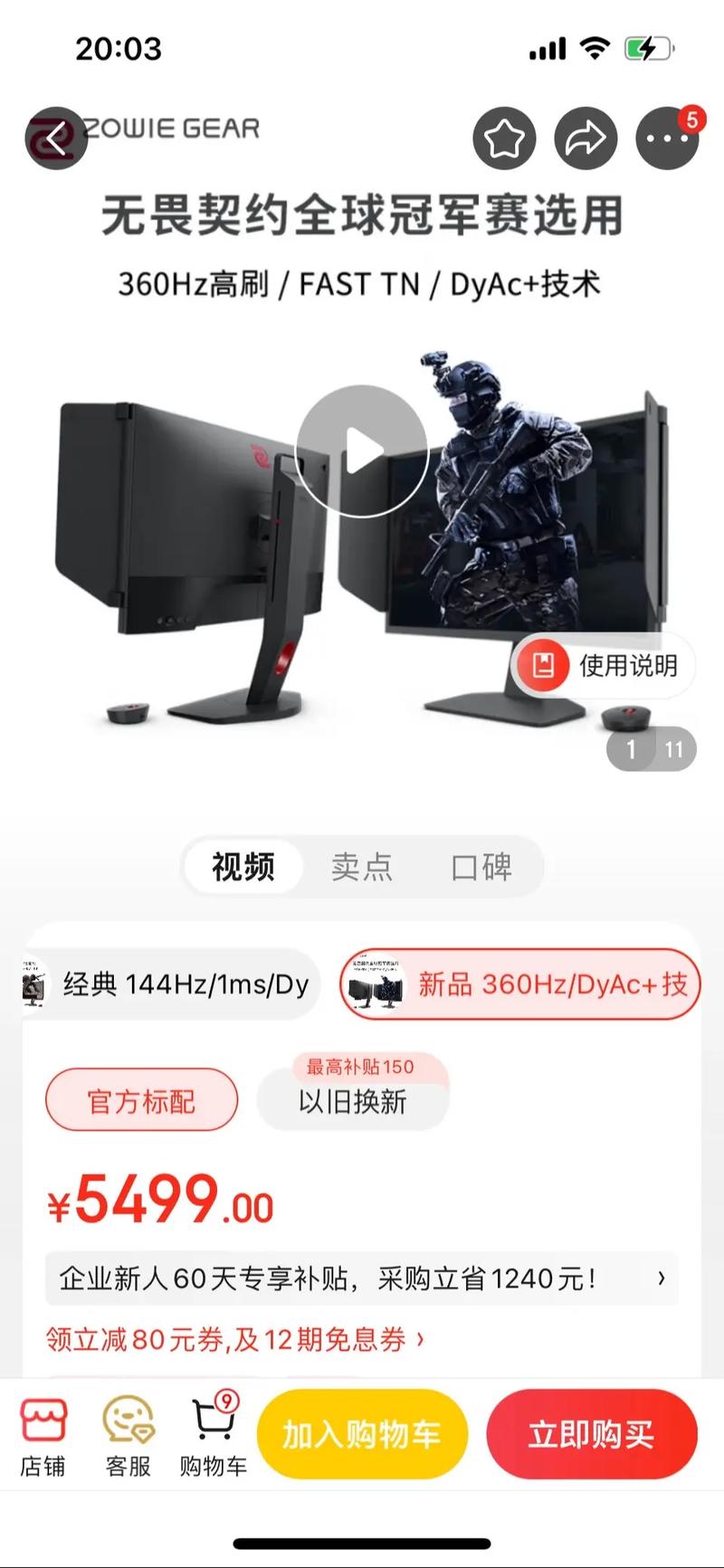 卓威xl2586x对电脑配置要求「卓威电脑配置怎么看型号」 卓威xl2586x对电脑配置要求「卓威电脑配置怎么看型号」 电脑故障维修