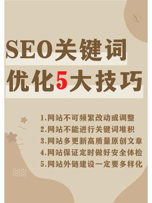 介绍珠海SEO计费,科学布局关键词，助力企业网络营销 介绍珠海SEO计费,科学布局关键词，助力企业网络营销 电脑基础
